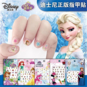 迪士尼儿童指甲贴女宝宝美甲纹身贴画女冰雪