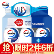 Walch 威露士 免水洗洗手液 20ml*6+随身便携送胶套20ml