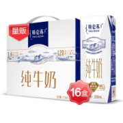 再降价、京东PLUS会员：蒙牛 特仑苏 纯牛奶 250ml*16 *2件