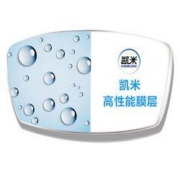 凯米 高清标准膜层 1.56折射率镜片*2片+赠店内150元以内眼镜框