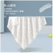 goodbaby 好孩子 婴儿双层纯棉纱布浴巾 120*120cm
