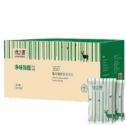 5日0点、38节预告：GREEN SOURCE 绿之源 活性炭竹炭包 1000g*2箱 送检测盒