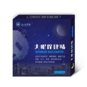 【失眠贴】官网安睡神药助眠神器
