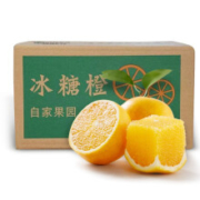 联承 湖南麻阳冰糖橙5斤 20-25个