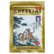 羚锐 麝香壮骨止痛贴 10贴*8盒