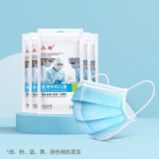 14点：一次性口罩（无菌）10只/包*5（50只）