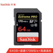 8日0点！SanDisk 闪迪 Extreme PRO SDXC 存储卡 64GB