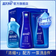 蓝月亮 3倍浓缩 机洗至尊洗衣液 1760g