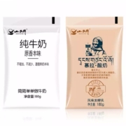 小西牛 纯牛奶4袋*180g+慕拉熟酸奶4袋*180g 共8袋装