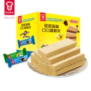 好吃不腻！嘉顿 松脆威化饼干礼盒 512g/32小包