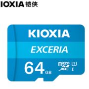 KIOXIA 铠侠 EXCERIA 极致瞬速 TF存储卡 64GB