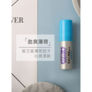 舒客 口气清新喷雾剂 18ml*2支