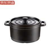 J.ZAO 某东京造 陶瓷汤锅 2500ml