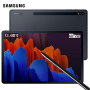 新低！目前最强安卓平板！三星 Galaxy Tab S7平板电脑 6G+128GB WLAN版