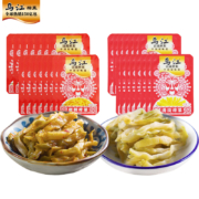 乌江  涪陵榨菜  15g  微辣清淡组合装30包