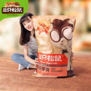 百亿补贴：三只松鼠 巨型网红 猪饲料 零食大礼包 3377g