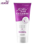 LiFro 洁芙柔 免洗洗手液 便捷装 60ml
