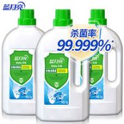 26日16点！Bluemoon 蓝月亮 卫诺 衣物消毒液 1kg*3