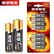 南孚 聚能环2代 5号/7号碱性电池 8节