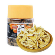 佳宝 九制陈皮干 500g