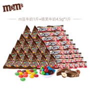 德芙+mms豆巧克力 2斤