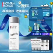 BIOTHERM 碧欧泉 男士亮肤清透爽肤水 200ml（送爽肤水25ml*2+洁面膏20ml）