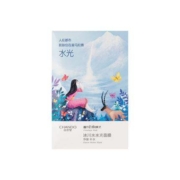 自然堂 喜马拉雅 冰川水水光面膜 30片