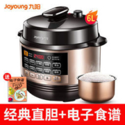 九阳 Y-60C81 智能电压力锅  6L