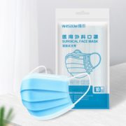三层过滤！维志 一次性医用外科口罩  50只装