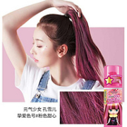 值哭！流行发色随心换：120ml 施华蔻 男女 一次性应急染发喷雾