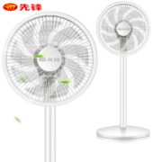 三档风速！ SINGFUN 先锋 DLD-D17 落地扇 9叶