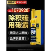 goodview 固特威 KB-8622 汽车燃油宝 100ml