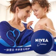 Nivea 妮维雅 经典蓝罐长效润肤霜 250ml