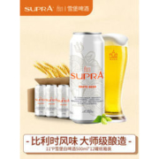雪堡 全麦精酿白啤 500ml*12罐