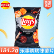 美国进口 乐事Lays 烧烤味薯片 184.2g*2袋