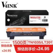 V4INK 维芙茵 TN1035 硒鼓 1500页 *2件