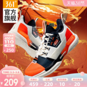361度 2020秋冬新款 影梭 男训练篮球鞋 实战运动鞋