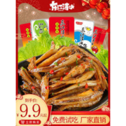 东江清水 香辣小鱼仔 10g*10包*3件