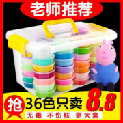 6超轻粘土橡皮泥彩泥太空泥12色24色3