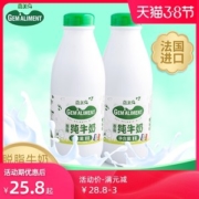 法国原装进口 嘉美特 脱脂纯牛奶 1L*2瓶装