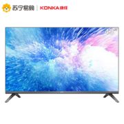 百亿补贴！KONKA 康佳 43S3 43英寸 高清液晶电视 1329元包邮（需用券）