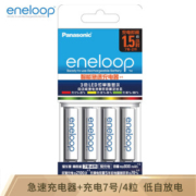 eneloop 爱乐普 充电电池 7号4节 KJ55HCC04C 含55快速充电器 +凑单品 +凑单品