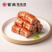 百亿补贴：紫燕百味鸡 双椒鸭脖 428g
