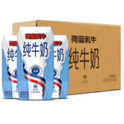 DutchCow 荷兰乳牛 全脂纯牛奶 200ml*48盒