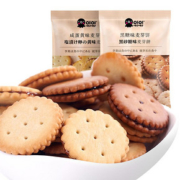 【400g*4】哦伊哦伊夹心小圆饼