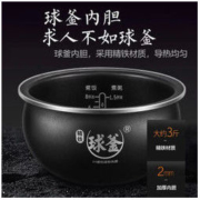 京东PLUS会员： SUPOR 苏泊尔 SF40HC735 IH电饭煲 4L