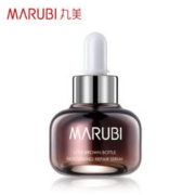 MARUBI 丸美 小棕瓶润透修护精华露 20ml（赠同款小黑瓶 20ml）