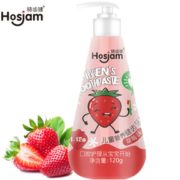 营养护龈！Hosjam 皓齿健 儿童营养健齿按压式牙膏 120g
