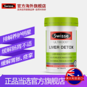 Swisse 奶蓟草护肝宝 120粒 护肝解酒