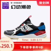 必迈 Park7 H兽痕 2019秋季款 男女 时尚老爹鞋 缓震慢跑鞋